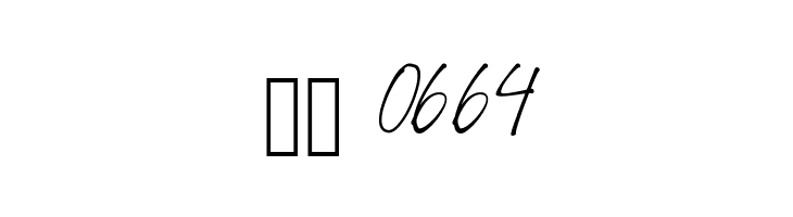 Charlotte Southern  Скачать бесплатные шрифты