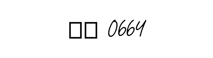 Better-Yesterday-italic  Скачать бесплатные шрифты