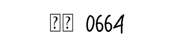 Bella Hanna  Скачать бесплатные шрифты