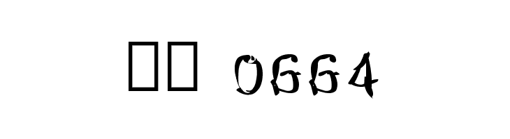 N8ghtmare  Скачать бесплатные шрифты