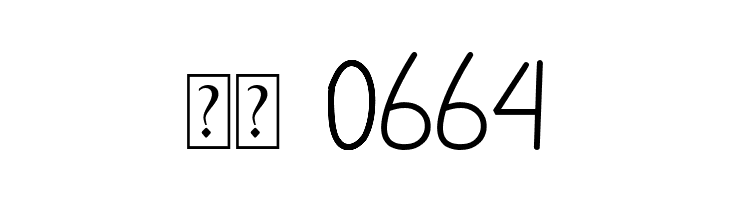 Beauty Forest  Скачать бесплатные шрифты