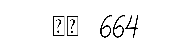 Heimeiry  Скачать бесплатные шрифты