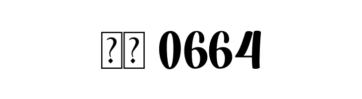 Ashburton  Скачать бесплатные шрифты