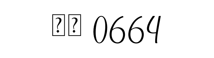 Hallo Carthy  Скачать бесплатные шрифты