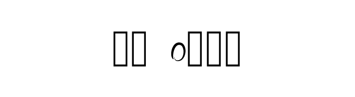 Shamallien  Скачать бесплатные шрифты