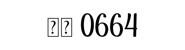 Donalia  Скачать бесплатные шрифты