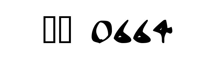 J Random C  Скачать бесплатные шрифты