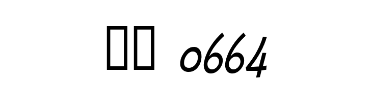 Minya Nouvelle Italic  Скачать бесплатные шрифты