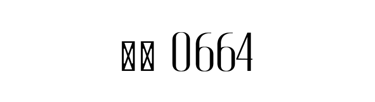 Modric  Скачать бесплатные шрифты