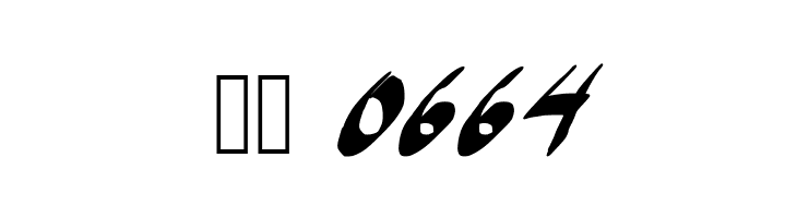 Alleman  Скачать бесплатные шрифты