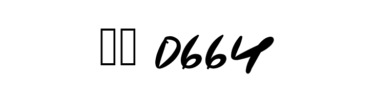 Dot Zero Basic  Скачать бесплатные шрифты