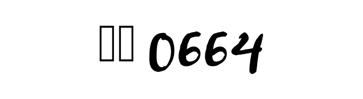 Chantile  Скачать бесплатные шрифты