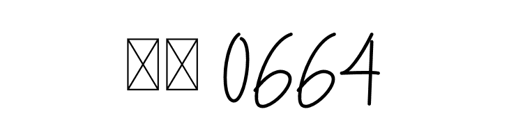 Callien Pooh  Скачать бесплатные шрифты