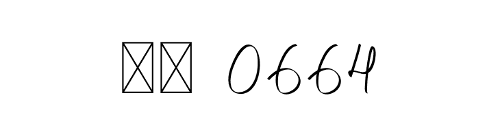 Abelle  Скачать бесплатные шрифты