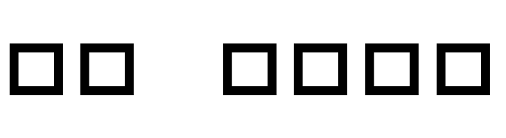 TheRoots  Скачать бесплатные шрифты