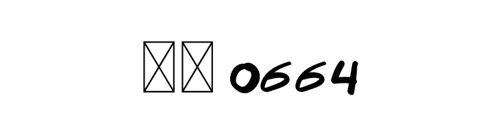 Home With You  Скачать бесплатные шрифты