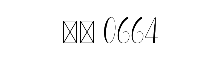 Brilganttyne  Скачать бесплатные шрифты