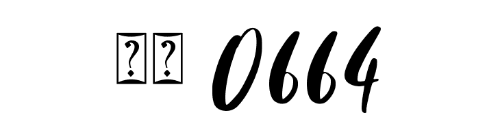 Britney Valentine  Скачать бесплатные шрифты