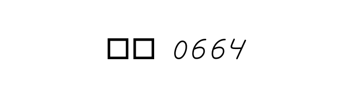 Harshita  Скачать бесплатные шрифты