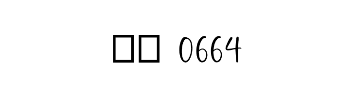 Mallorist  Скачать бесплатные шрифты