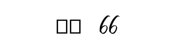 Better Land  Скачать бесплатные шрифты