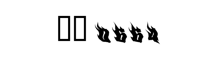 PhoenixTwo  Скачать бесплатные шрифты