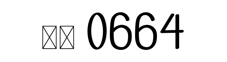 Sanillase  Скачать бесплатные шрифты