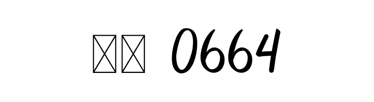 Smooth People CHILD  Скачать бесплатные шрифты