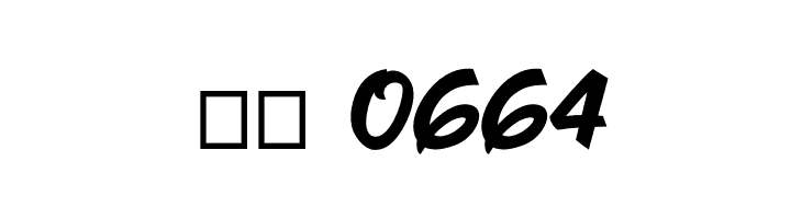 The Radicools Casual Italic  Скачать бесплатные шрифты