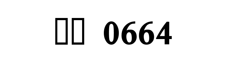 Ghostbusters  Скачать бесплатные шрифты