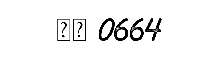 Brandon Smith Stamp  Скачать бесплатные шрифты