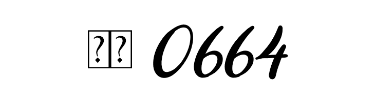 Aprilisa  Скачать бесплатные шрифты