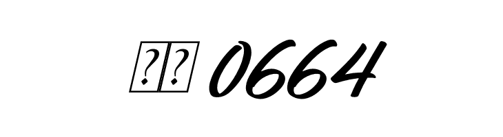 Amsterdam Traveling Italic  Скачать бесплатные шрифты