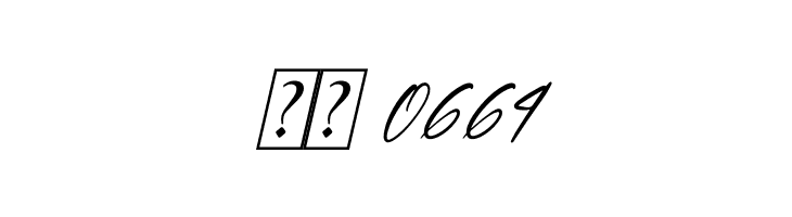 Brotherdam Signature Italic  Скачать бесплатные шрифты