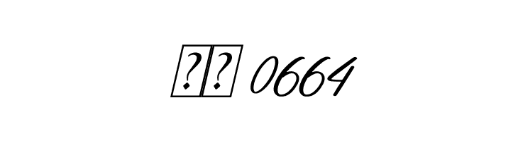 Blendaria Italic  Скачать бесплатные шрифты