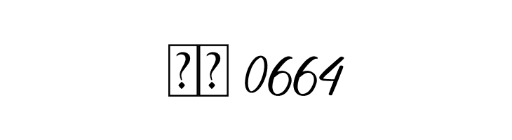 Blendaria  Скачать бесплатные шрифты