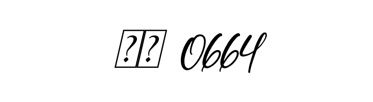 Beautiful Garden Italic  Скачать бесплатные шрифты