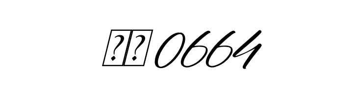 Australia Custom Italic  Скачать бесплатные шрифты