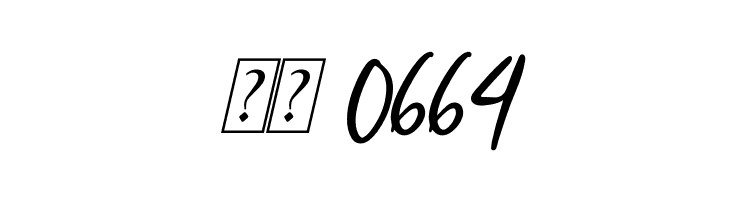 Amsterdam Morning Italic  Скачать бесплатные шрифты