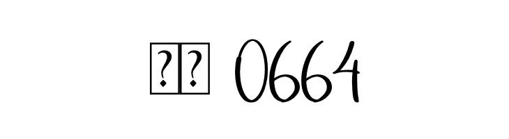 Bulgaria Emilton  Скачать бесплатные шрифты