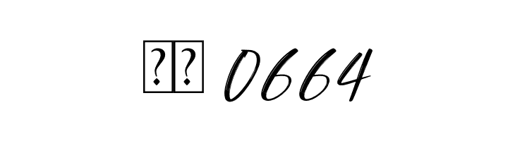 Sunday Freedom  Скачать бесплатные шрифты