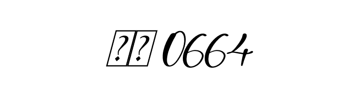 Beauty Brand Italic  Скачать бесплатные шрифты