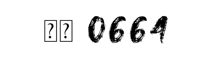 Terasu Brush  Скачать бесплатные шрифты