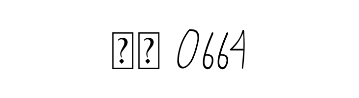 Atmosperunda  Скачать бесплатные шрифты