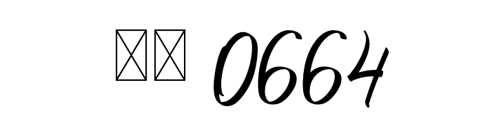 Brinattan  Скачать бесплатные шрифты