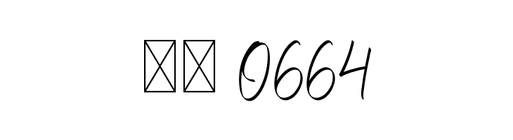 Holdington  Скачать бесплатные шрифты