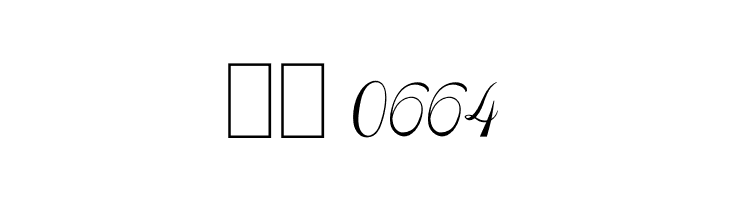 Caliner Script  Скачать бесплатные шрифты