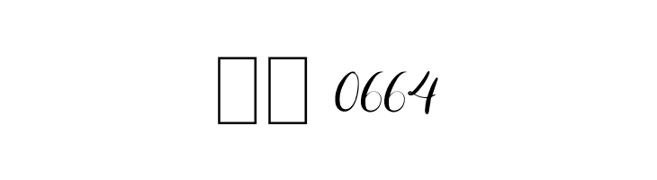 Beauty Sunshine  Скачать бесплатные шрифты