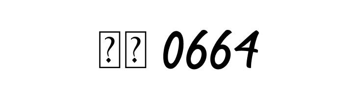 Rahayu Script  Скачать бесплатные шрифты