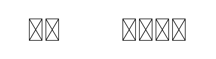 Ayuningtyas Swashes  Скачать бесплатные шрифты